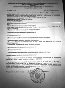 Безымянный-1.jpg