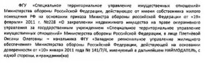 ДСН-1.jpg
