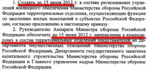 Приказ 1441_1-1 ум.jpg
