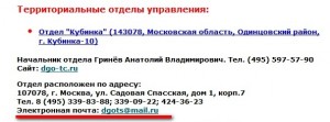 www.zapadnoedgo.ru.jpg