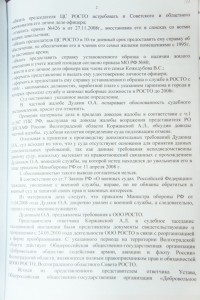 DSC00793.JPG
