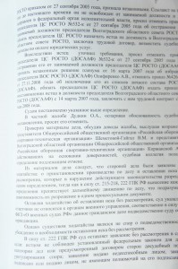 DSC00789.JPG