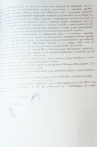 DSC00782.JPG