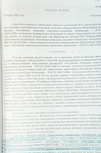 DSC00778.JPG