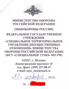 Ответ СТУИО копия.jpg