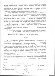 лист_5_об.jpg