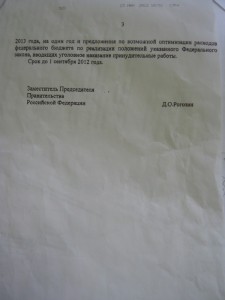 88788291_large_IMG_0477.JPG