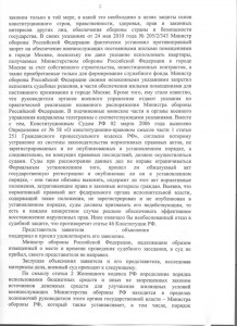лист_2_об.jpg