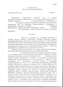 лист_1_об.jpg