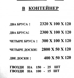 крепеж авто.JPG