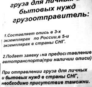 про опись.JPG