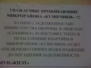 88933122_fotografiya1.JPG