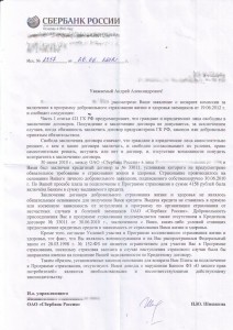 ответ.jpg