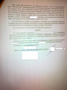 лист 7.jpg