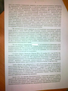 лист 6.jpg