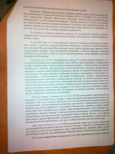 лист 5.jpg