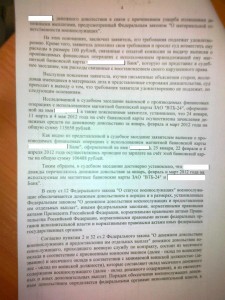 лист 4.jpg
