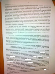 лист 2.jpg