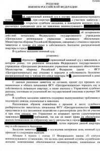реш 1-1.JPG