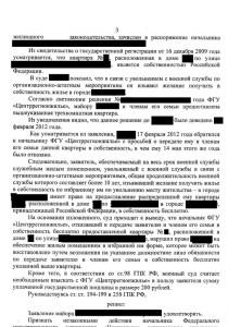 реш 1-3.JPG