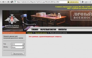 Снимок.JPG