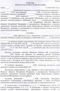img143q.jpg