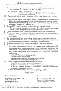 Изображение1.jpg
