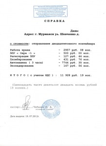 img063.jpg