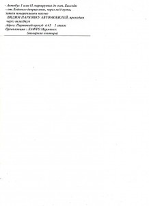 img064.jpg