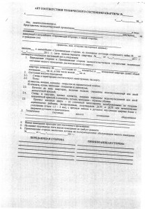 Untitled-Scanned-06.jpg