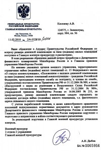 Scan-100619-0002.jpg