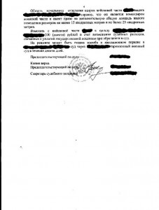 хрень 026.jpg