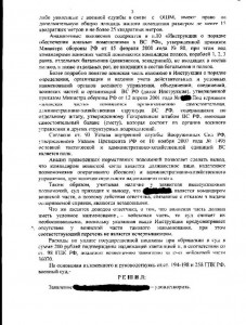 хрень 025.jpg
