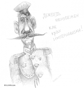 soldier.png