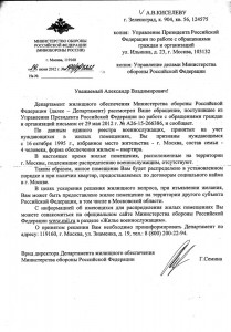 Scan-120719-0001.jpg