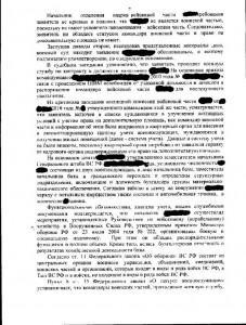 хрень 024.jpg