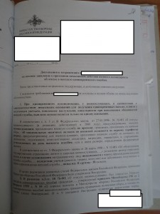 воен1.JPG