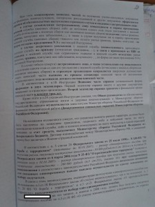 воен3.JPG