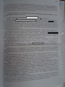 воен4.JPG