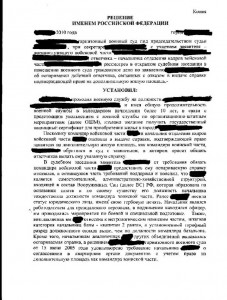 хрень 023.jpg