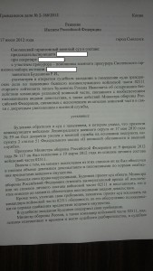 IMAG0161.jpg