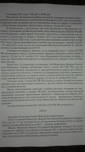 IMAG0163.jpg