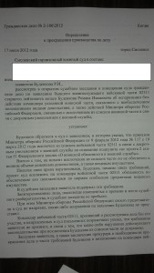 IMAG0165.jpg
