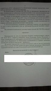 IMAG0166.jpg