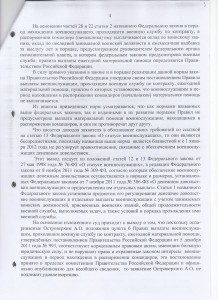 img043_thumb.jpg