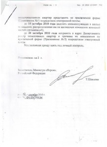 64376342_snqga_001.jpg