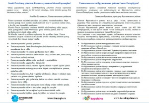 для азеров и русских.jpg