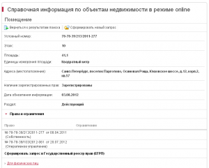 Юк 12_2_57.png