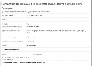Юк 6_4_57.png