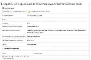 Юк 6 _5_32.png